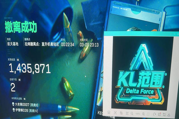 三角洲视觉辅助透视自瞄效果